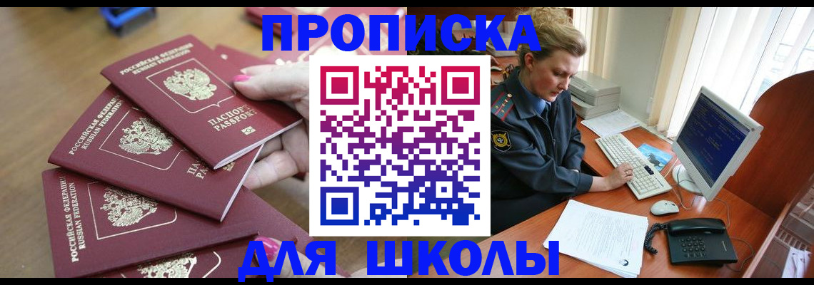 временная регистрация поиск в Нижнем Ломове