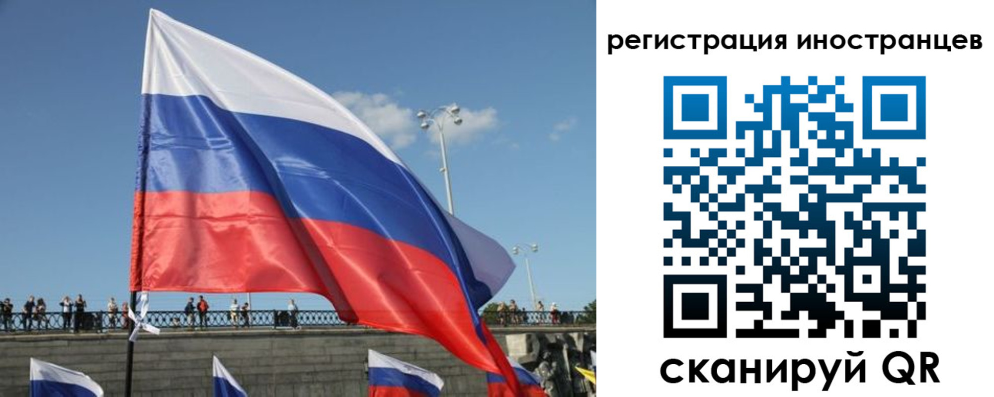 где прописаться в Нижнем Ломове