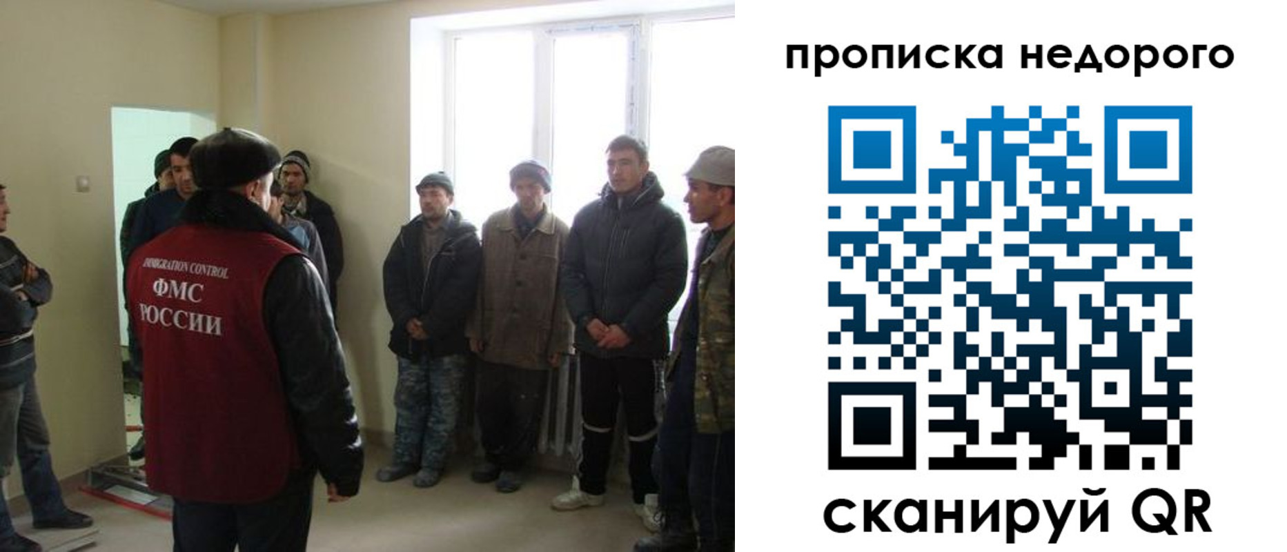 купить прописку в Нижнем Ломове