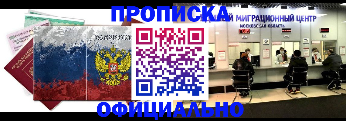 регистрация в Нижнем Ломове
