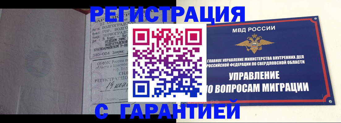 регистрация для дет. сада в Нижнем Ломове